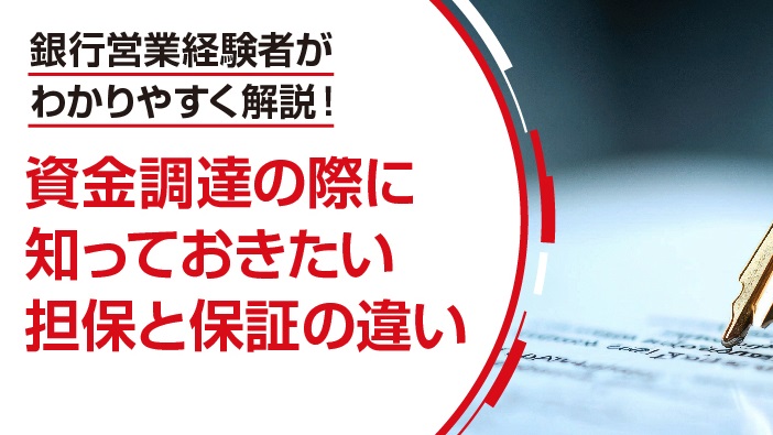 ウェビナー2の画像