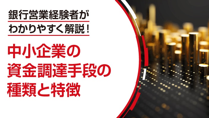 ウェビナー3の画像